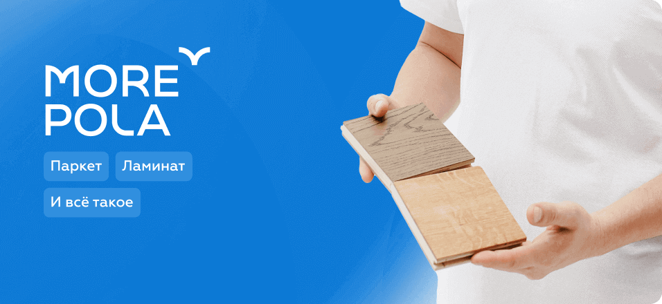 маркетинг для строительных ритейлеров